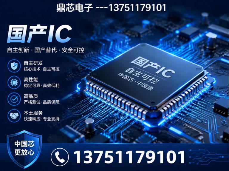 三门峡运算放大器展示图