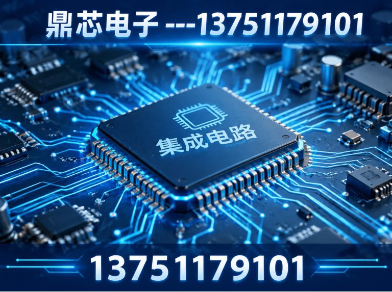 三门峡鼎芯电子展示图